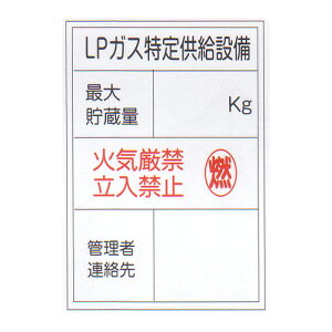 LPKX֌WW@uLPKX苟ݔv@c@TCYF450×600×0.6mm@ގFS@yhЗpi/Wz