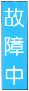 }OlbgW@iMGj@ȕᒆv@c@TCYF250×90mmyhЗpi/Wz