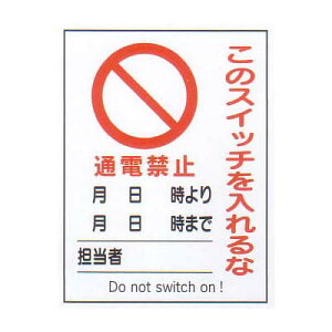 }OlbgW@uʓd֎~@̃XCb`ȁv @TCYF200×150mm yhЗpi/Wz