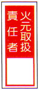 L^ӔCҎDW@uΌ戵ӔCҁv@~j^Cv@c@TCYF185×65mm yhЗpi/Wz