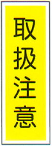ʈSqW@u戵Ӂv@c@TCYF360×90@ގF@yhЗpi/Wz