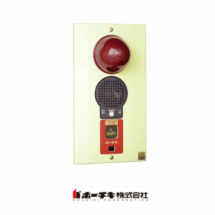 楽天市場】非常警報設備 複合装置 縦型 埋込型 AC100V BHC-4112 