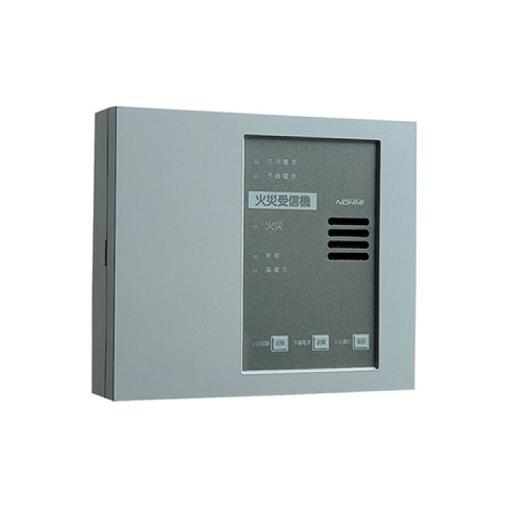 楽天市場】受信機 P型2級 1回線 壁掛型 樹脂製 予備電池付 FAP230 