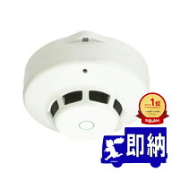★ランキング受賞！★ 光電式スポット型感知器　2種　露出型　SLV-2RL　ホーチキ製　【自動火報報知設備】