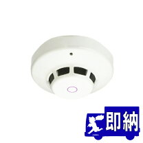 楽天市場】ホーチキ無線連動型住宅用火災警報器 煙式 3個セットの通販