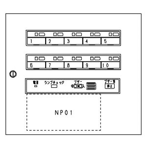 ネオアラーム 露出型 個別移報付10窓 【炎センサー/警報器】