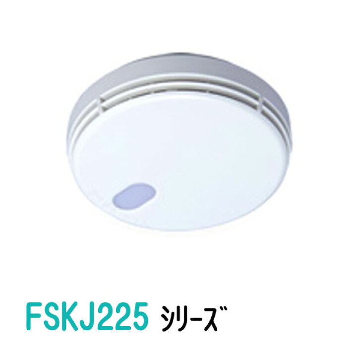 楽天市場】まもるくん10 煙式 薄型 音声警報タイプ 電池式 FSKJ225-B-N 