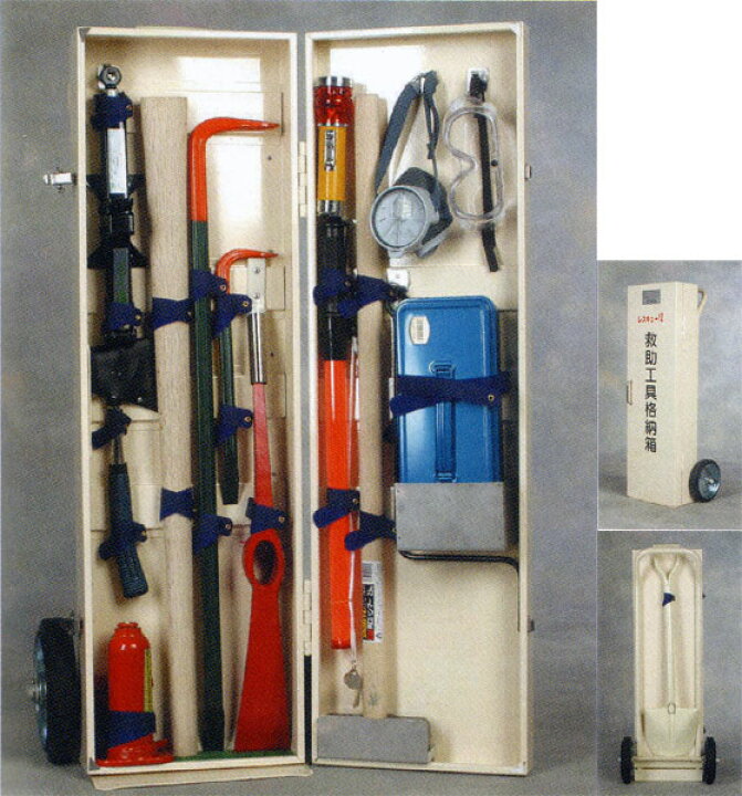 楽天市場】レスキュー12（移動式建物用救助工具）【脱出用工具】 : 命 