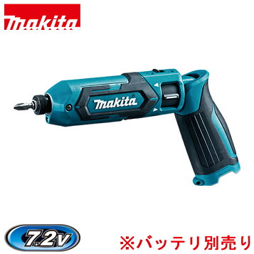 楽天市場】マキタ 7.2V 充電式ペンインパクトドライバ TD022DZO 本体 