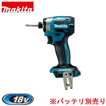 楽天市場】マキタ インパクトドライバー td170dの通販