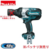 楽天市場】マキタ tw1001dの通販