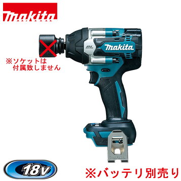 楽天市場】マキタ 18V 充電式インパクトレンチ TW700DZ 本体のみ（充 
