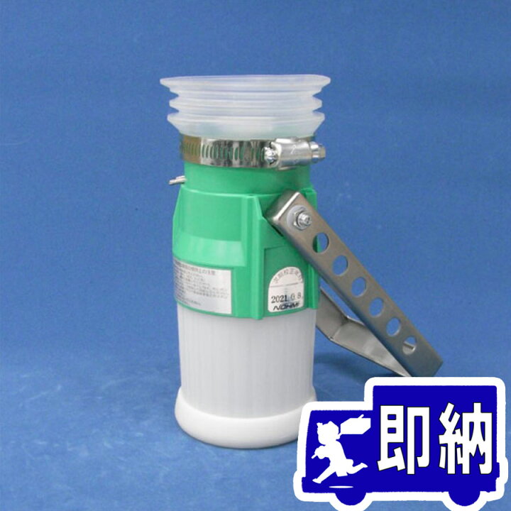 楽天市場】煙感知器用ガス式試験器本体のみ FTGJ001-Z 加煙試験器 