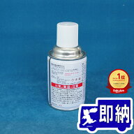 ★ランキング受賞！★スポット型煙感知器用ガスボンベ　LPG（FTG012・FTGJ001-Z用）1本入　点検用ガスボ…