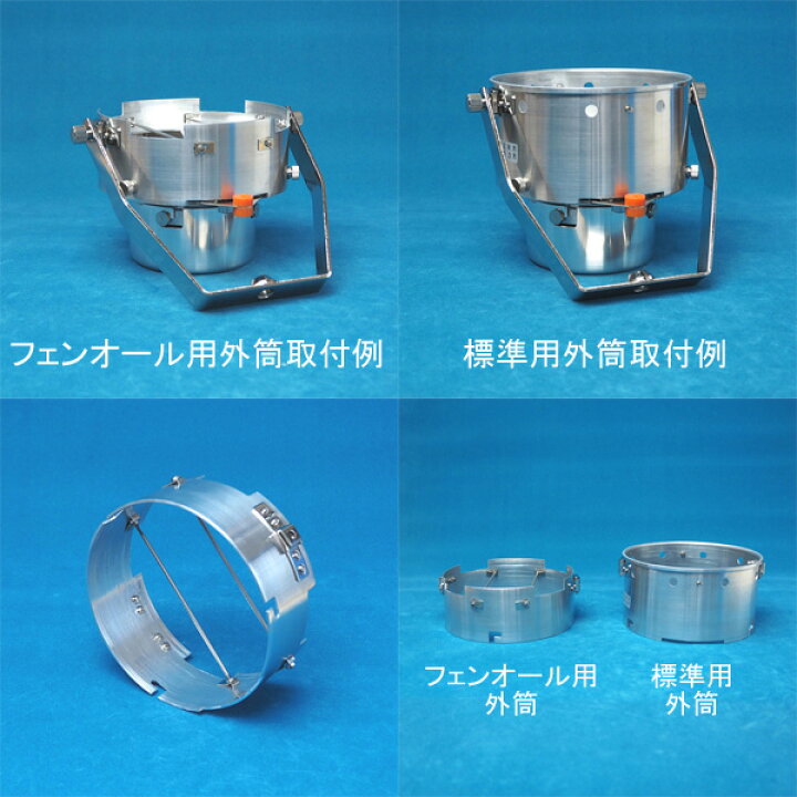 楽天市場】スポット型熱感知器用加熱試験器（HK-3）用 HK-3用 フェン 
