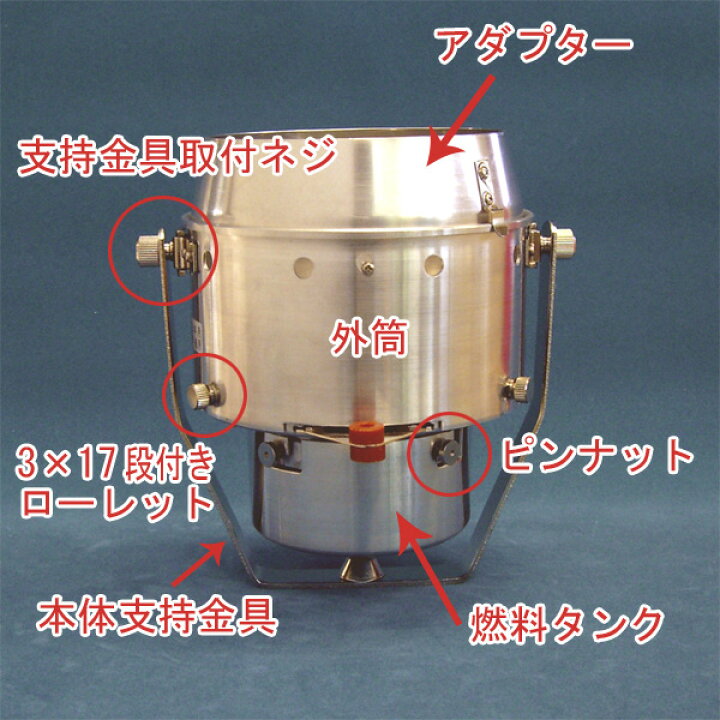 楽天市場】スポット型熱感知器用加熱試験器（HK-3）用アダプタ 保守 