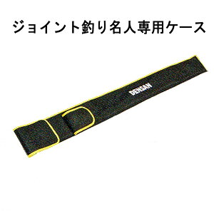 WCgނ薼lpP[X@1.0mp@JF-CS100@yʐH@P[uLb`[z