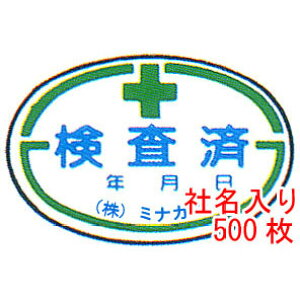 σXebJ[@Ж@TCYF40×60mm@500@ŁAe㍞yhЗpi/_V[z