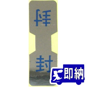 uvV[@TCYF43×14mm@101g@fށF~l[g@hЗpi@_V[