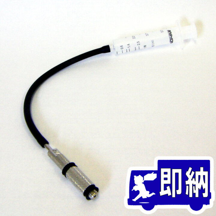 楽天市場】テストポンプ C1ノズル付き 能美防災 【防災用品/消防設備 