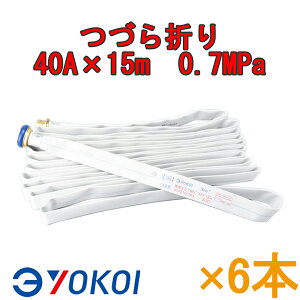 ΐphz[X@RCz[X@6{Zbg@Sen@40A×15m@ACOJ@0.7MPa@˃ZbgN@Â܂@i@䐻쏊z[X@hp@ΐ