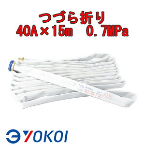 ΐphz[X@RCz[X@Sen@40A×15m@ACOJ@0.7MPa@˃ZbgN@Â܂@i@䐻쏊z[X@hp@ΐ