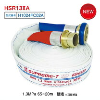 楽天市場】報商製作所 65a×20m スプリームホースの通販