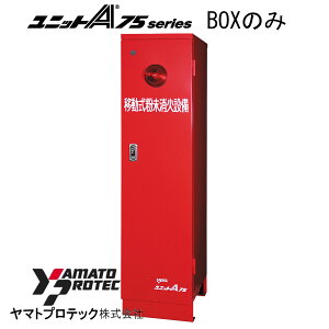 jbgA75CGp@BOX̂݁@SUS@}gvebNyړΐݔz