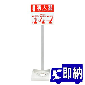 Ί[P[X@GRx[XN@u^@X^h^@cΊ퐻@ECO-BASE@Ίݒu@P[X