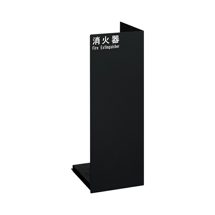 楽天市場】☆ランキング受賞！☆ 消火器収納ケース UFB-3F-2401 