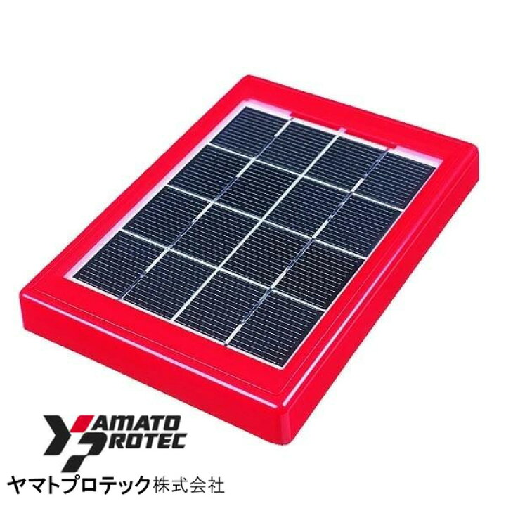 楽天市場】ソーラーバッテリー YSB-ANP型 屋外型消火設備表示灯装置 