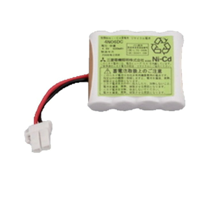 楽天市場】4N06DC 誘導灯・非常照明用交換電池 4.8V 600mAh 三菱電機製  