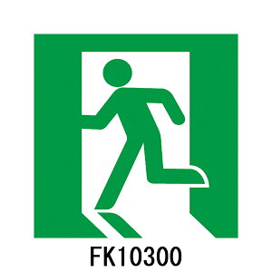 FK10300�@�����U�����p�@�K���\���@�u�����v�@�p�i�\�j�b�N���@�U�����p�l���v���[�g