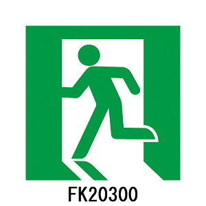 FK20300�@�����U�����p�@�K���\���@�u�����v�@�p�i�\�j�b�N���@�U�����p�l���v���[�g