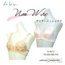 ブラジャー ワイヤー無し ノンワイヤー 楽々 ブラ どんな動きもおまかせノンワイヤーブラシニア レデイ―ス 下着カップはすっぽり！アンダーは伸びがバツグン♪メール便は2枚まで