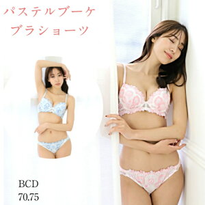 uW[ V[c Zbg  fB[X BCD uZbg uV[c ㉺Zbg 傫TCY 킢  Mtg v[g ֎hJ ԕ  ZNV[ Ci[