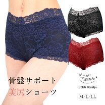 豊満 五十路 熟女 ガードル 