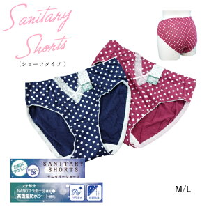 pV[c Tj^[V[c ppc ɗD q ivL AR  V[c fB[X pc p ɗD  tBbg q l K W A