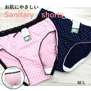 pV[c Tj^[V[c ppc ɗD q ivL AR  V[c fB[X pc p ɗD  tBbg q l K W A