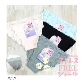 【お買い物マラソン 全品ポイント10倍】ふんどしショーツ ショーツ ふんどしパンツ M L LL 下着 レディース レース リンパ解放 締め付けない ゆったり リラックス 冷え防止 黒ずみ防止 綿 インナー カジュアル 綿混 コットン混 大きいサイズ 無地 5枚までメール