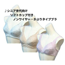 楽天市場 綿 らくブラの通販