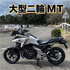 【三重県四日市市】大型二輪MTプラン（普通二輪MT免許を取得済みの方）