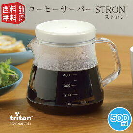 あす楽対応【全国送料無料・宅配便】 曙産業 トライタン樹脂製 割れにくい コーヒーサーバー ストロン500 ホワイト TW-3731 日本製（ 割れない 丈夫 珈琲 ポット 軽量 クリア ガラスのように透明 電子レンジ可 食器洗い乾燥機可）