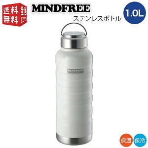 1.0L MINDFREE }Cht[ XeX{g 1000ml zCg MF-10W i }O {g  @r ^ fM d\ w\ ۉ ۗ ^ jXe{g 1bg 1l 1L