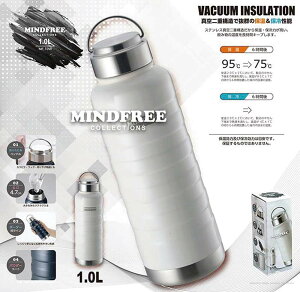 MINDFREE }Cht[ XeX{g 550ml 700ml 1000mli }O {g  @r ^ fM d\ w\ ۉ ۗ ^ jXe{g