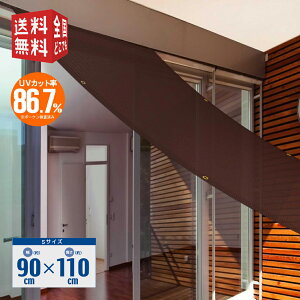 ECL 悯V[g I[jO^Cv STCY i90×110cmj ngt _ʂt tЂ4{t i  VF[h TVF[h ډB UVJbg Ռ ՔM ʋC ȃGl G