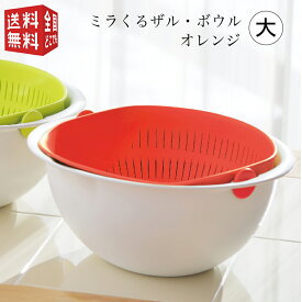 楽天市場 食器 ボウル ボール 調理器具 調理器具 製菓器具 キッチン用品 食器 調理器具の通販