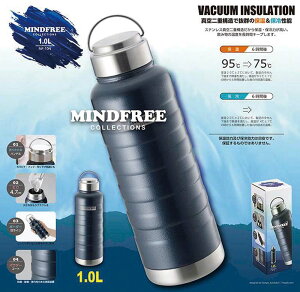 MINDFREE }Cht[ XeX{g 550ml 700ml 1000mli }O {g  @r ^ fM d\ w\ ۉ ۗ ^ jXe{g