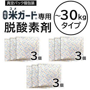 ySE[ցzăK[h30kgpE_f 3 Z iRK[h CXK[h h hJr _h~ h~ ʕێ h Ռ ~ĕۑ ܂Ƃߔj