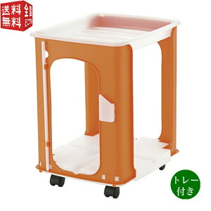 からふるしんぶん楽っく プラス1 オレンジ 便利なトレー付き(新聞 新聞紙 雑誌 ストッカー 収納 ラック キャスター付き ハサミ小物入れ付き ひも通し棒付き 新聞ラック 新聞ストッカー)